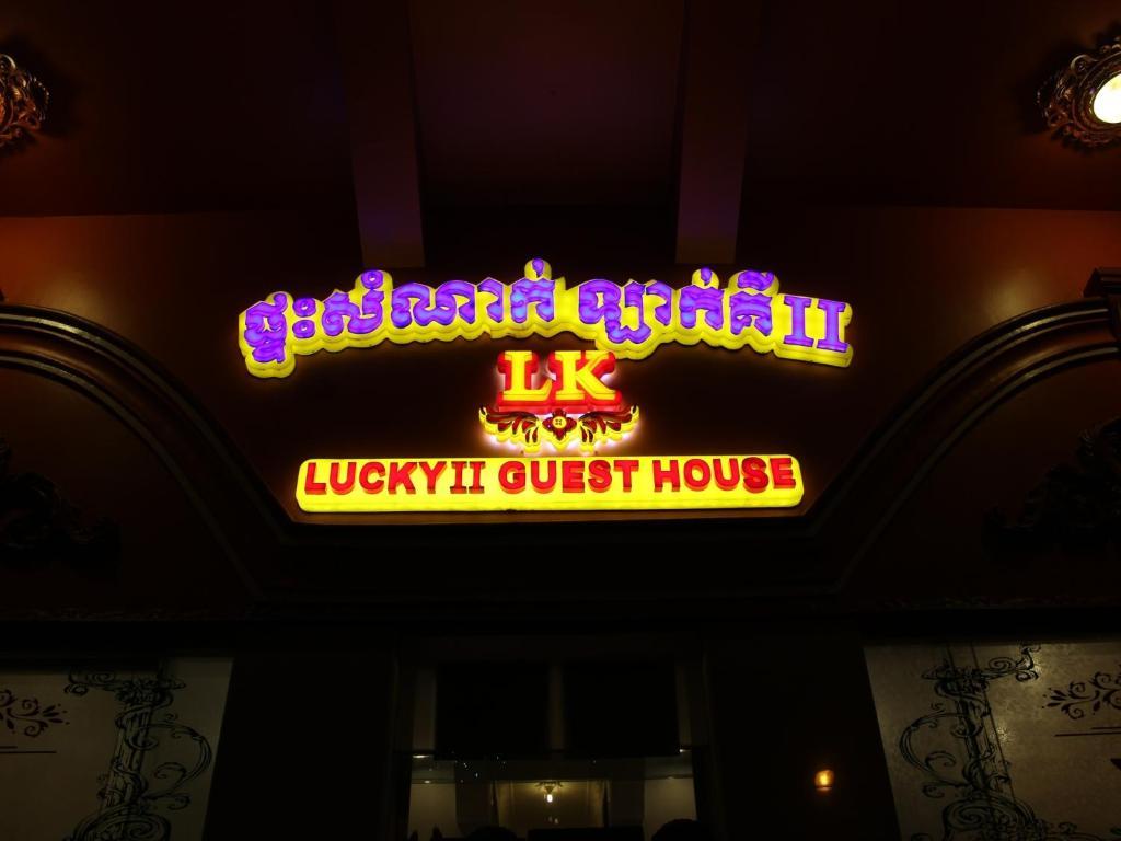 Lucky 2 Guesthouse Phnom-Penh Buitenkant foto