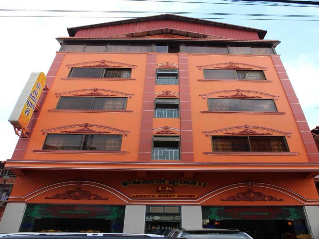 Lucky 2 Guesthouse Phnom-Penh Buitenkant foto