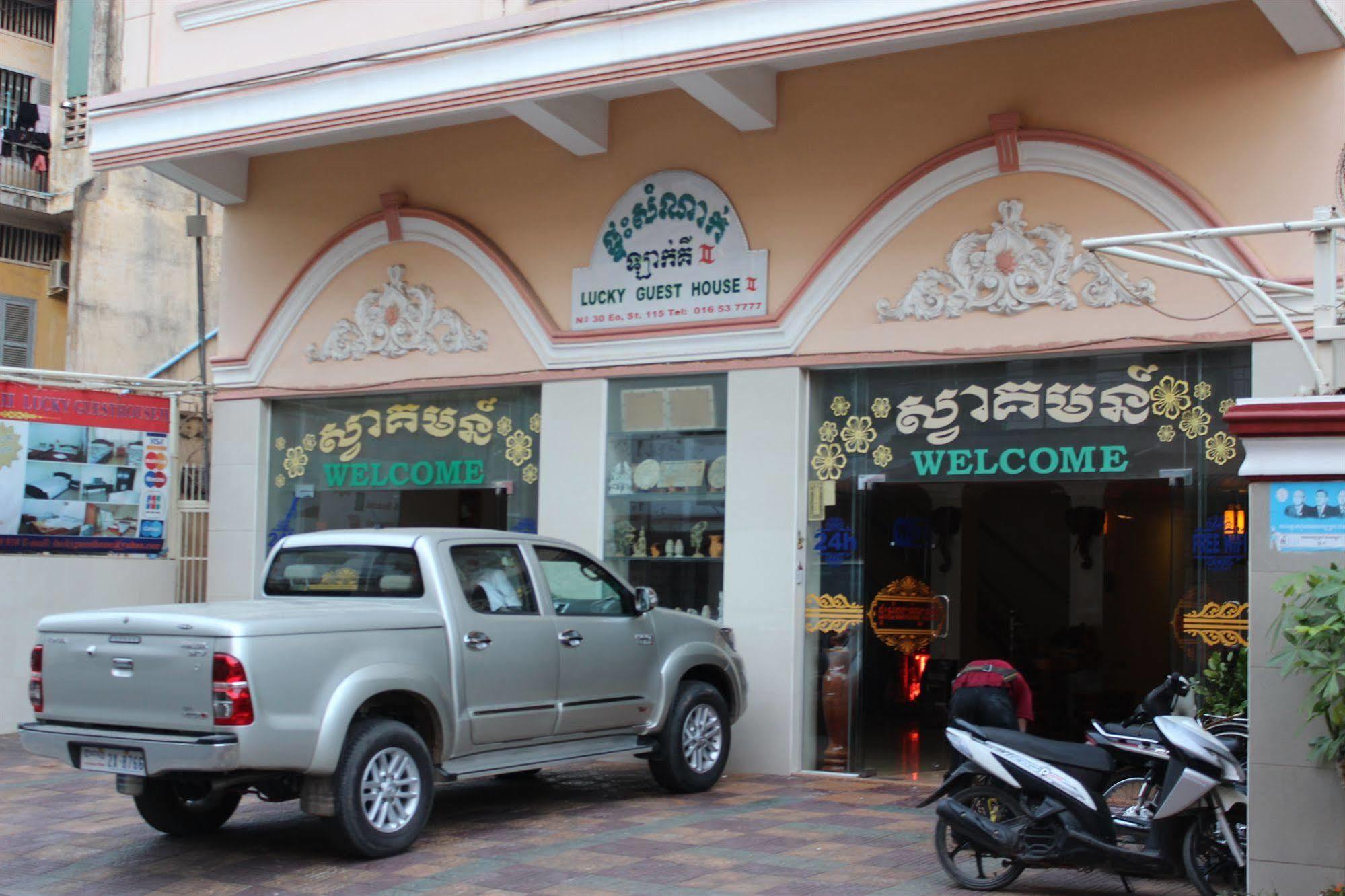 Lucky 2 Guesthouse Phnom-Penh Buitenkant foto